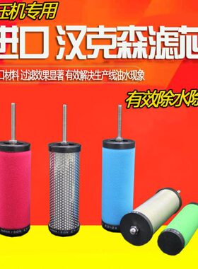 进口E//40精密3693/1过滤芯/汉克4242848森20-32///-E4IIE5/EE716