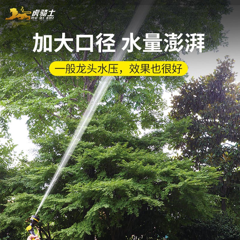 浇花神器洒水喷头家用水管浇菜园艺浇水水枪园林花园水Z管车收纳