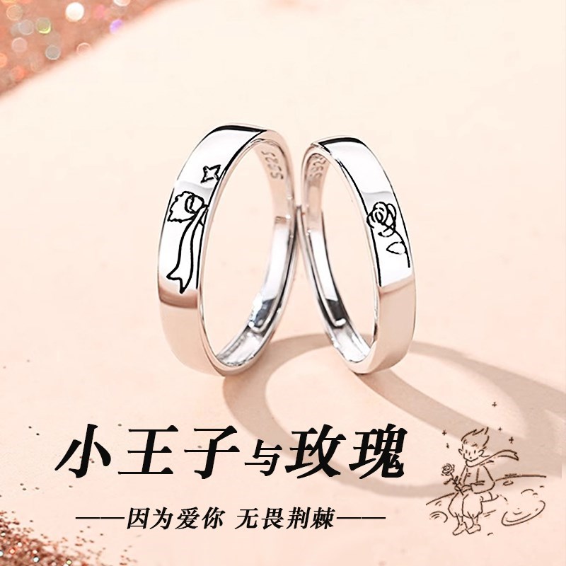 520送女朋友女生l女孩男友生日礼物情人节情侣款异地恋的实用好物