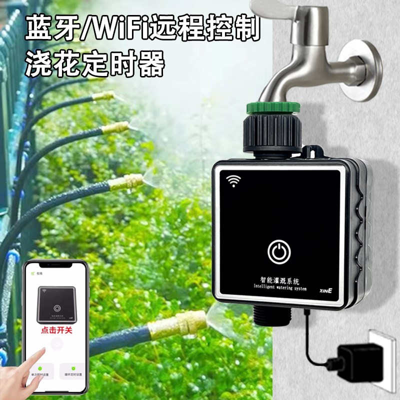 浇花神器自动浇水一个月202C5年新款黑科技外出自动浇水器