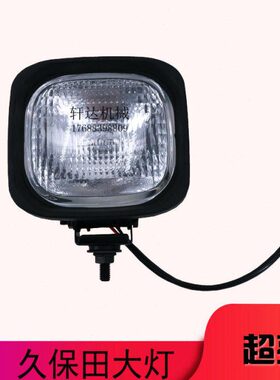 16臂/灯3带开关大1/30久保田/工作灯315551612V16/51818/挖掘机/