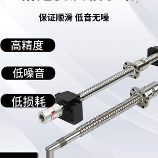 导程 螺母20精密 401020型 401610 大静音1650滚珠丝杠2532FS 20S