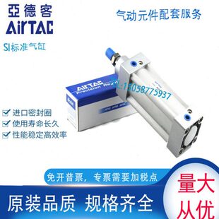 0X775X12S25X1原装SSS5SX1S气缸S亚德客X150标准I3S50250XX