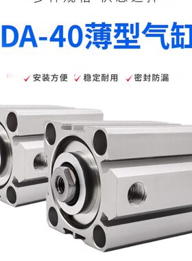 8型A420CH*SD00BL10B薄磁/带气动3025//-定做百灵外丝60/40//气缸