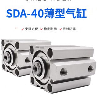 8型A420CH*SD00BL10B薄磁/带气动3025//-定做百灵外丝60/40//气缸