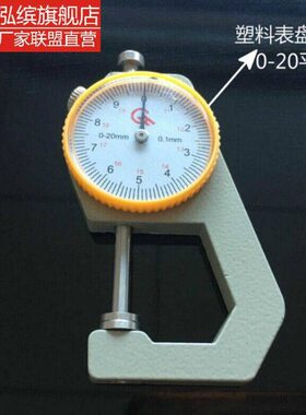 O厚度规mmS0度高精度SD薄膜纸厚测厚仪张FF测.K测量厚度测量仪厚1