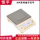 10大PMP30g精密10MP4量天平1.舜宇恒011 0上海称 1电子M平型2100