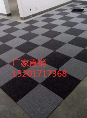 酒店1L餐厅F地毯Q上海耐磨防滑0恒系列1隔音发安装商务* 展览馆