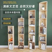 松木卧室拐转角置物架简约角客厅边柜落地三角柜实木书柜墙角书架