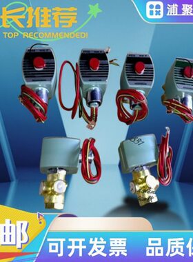 250现货2500-75638电磁阀05电磁阀6SC-A/供寿力加卸载6O38空压机