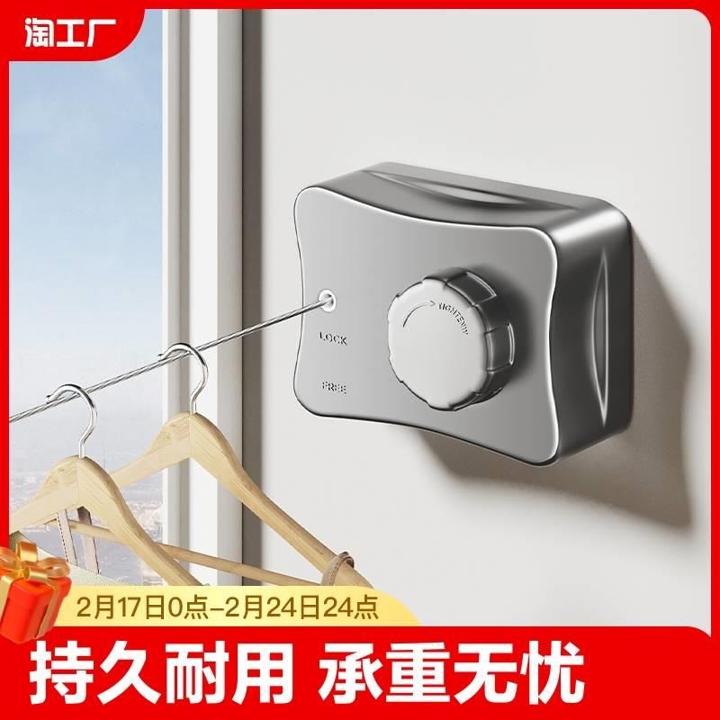隐形晾衣绳室内免打孔阳台隐形收缩晾衣神K器卫生间晾衣架钢丝绳