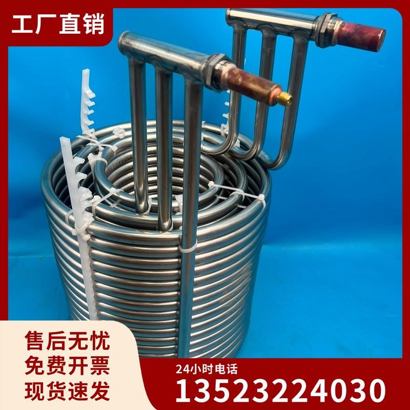 工业冷水机3P5P1m0P匹厂家专用304不锈钢制冷盘管蒸发器换热冷厂
