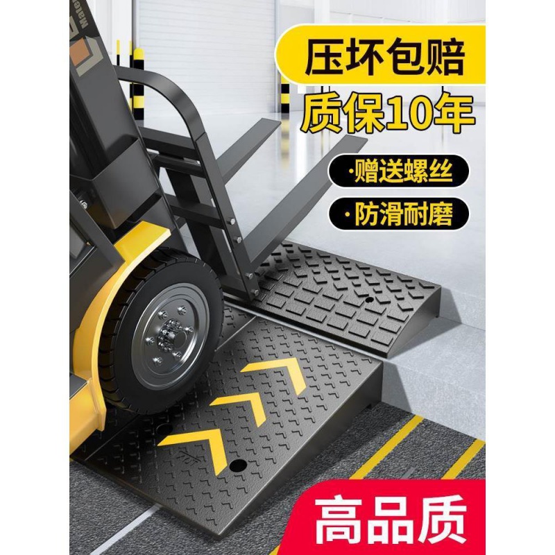 台阶垫斜坡垫马路牙子门槛t垫汽车上坡垫门口斜坡板橡胶实心减速