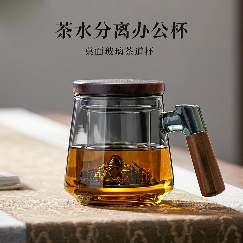 玻璃泡茶杯c2025新款带过滤茶水分离杯子办公男士个人专用喝茶水
