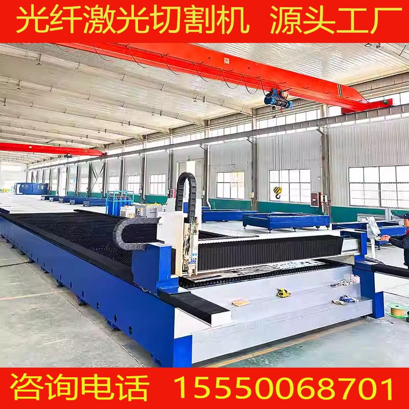 光纤激光切割机全自动金属板材不锈钢B碳钢大功率1500W3015单面切