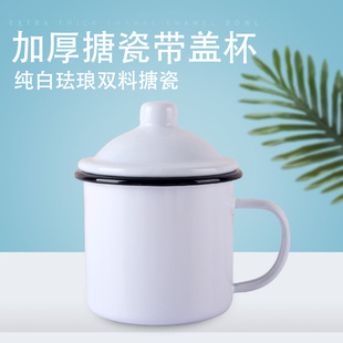 搪瓷口杯茶杯水杯k珐琅搪瓷语录杯双料搪瓷杯8cm耐摔小杯子刷牙杯