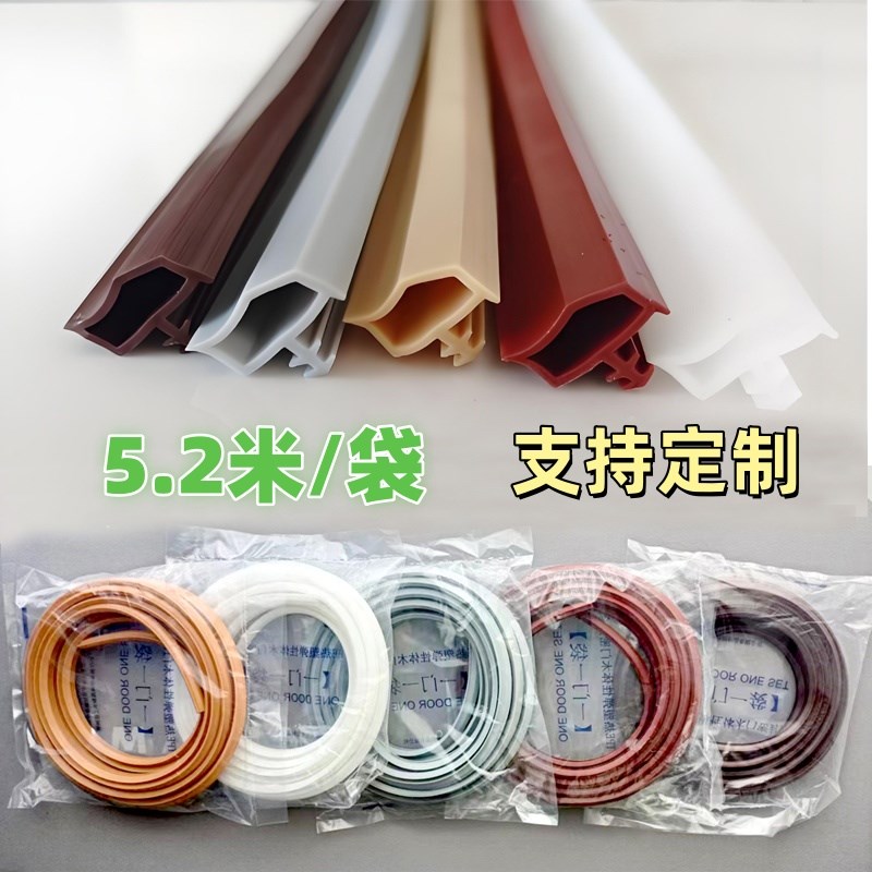木门门缝密封条卡槽式木门密封条隔音防风不透光R木门框加厚密封