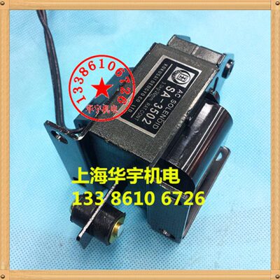 程A流320220推拉式-G 电磁铁S/K 交30 N力Vmm吸行电磁铁2牵引350