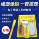 墙刷托盘滚筒刷伸缩杆工具套装 修刷子乳胶漆超细涂料组合油漆刷 装