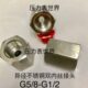 螺纹2五分8G分G1 四2G接头 8不锈钢 内丝边5内 两 异径 5G1