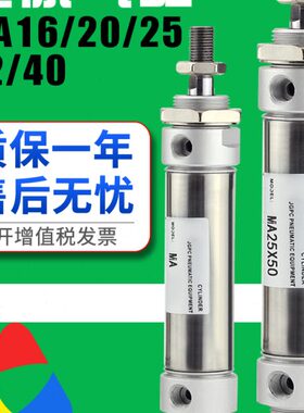 -02016-/小型752540/-/-S25-503210MA气动/-不锈钢迷你气缸CA200-