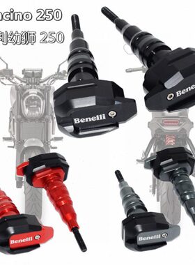 防摔0in on 改装o胶幼狮/适用e250L/60保险030c棒 黄龙杆250保护