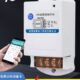 220大功率V手机远程果园手机控制开关远程4G手机抽水路灯遥控开关