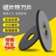 齿高速钢锯片铣刀铣刀 口度72厚SHS可圆锯片定制切锯片外径