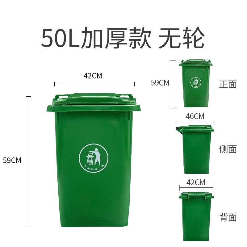 户外垃圾桶大号分类箱240升加C厚垃圾桶带轮带盖塑料垃圾桶新料