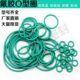 055 氟胶40外径1030 5O型圈 505 055520