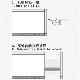 橱柜反弹抽屉轨道l三节滑轨侧装按压反弹导轨免拉手按弹反弹器滑