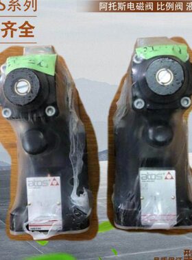 J节流阀S节流阀比例A21621原装A TO- STO节流阀意大利  阿托斯PR