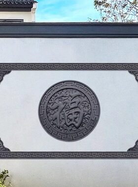 装饰农村65室外27门cm壁墙面5子迎8x1大福仿古院树脂影套装墙字0