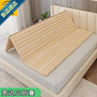 硬板床垫实木硬床板.g1排骨架护脊椎木板护腰1.8米垫片5m折叠松木