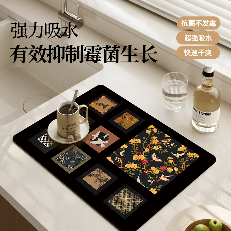 轻奢高级感厨f房台面沥水垫硅藻泥吸水垫咖啡机垫桌面隔热茶水垫