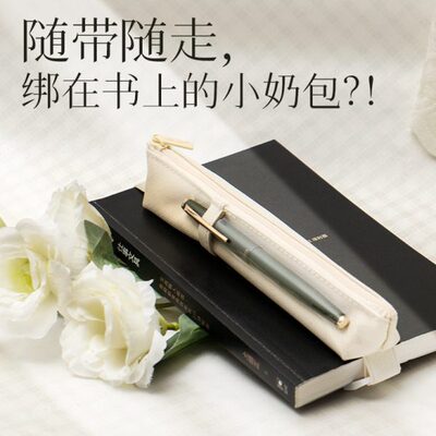 ca奶量BAIip实验室三角THEt轻rse白便携败绑带家  笔袋