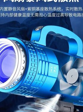 北京超亮炮钓鱼灯10l夜钓灯s野钓H大功率黑坑u0激光镭射0sp顶点-
