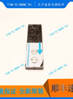 LDV  20K20电梯康力L 全新--12盒壁挂式DV- 外召唤4外呼整套V盒