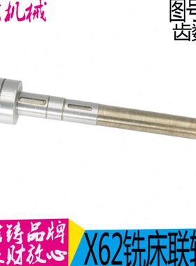 键2W电机联轴器现货北京 双XX轴 CL3单4354B2K厂  465438铣床 键