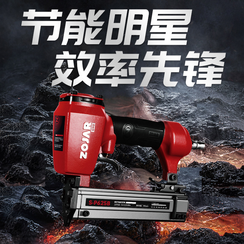 红中杰工c业级新款气动钉枪S-P625B蚊钉枪木工工具文钉专用枪