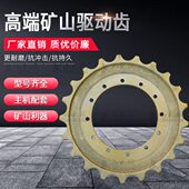 型圈7585 齿68临工 0轮驱动临工齿矿山89钩机挖机临工5驱动配件0