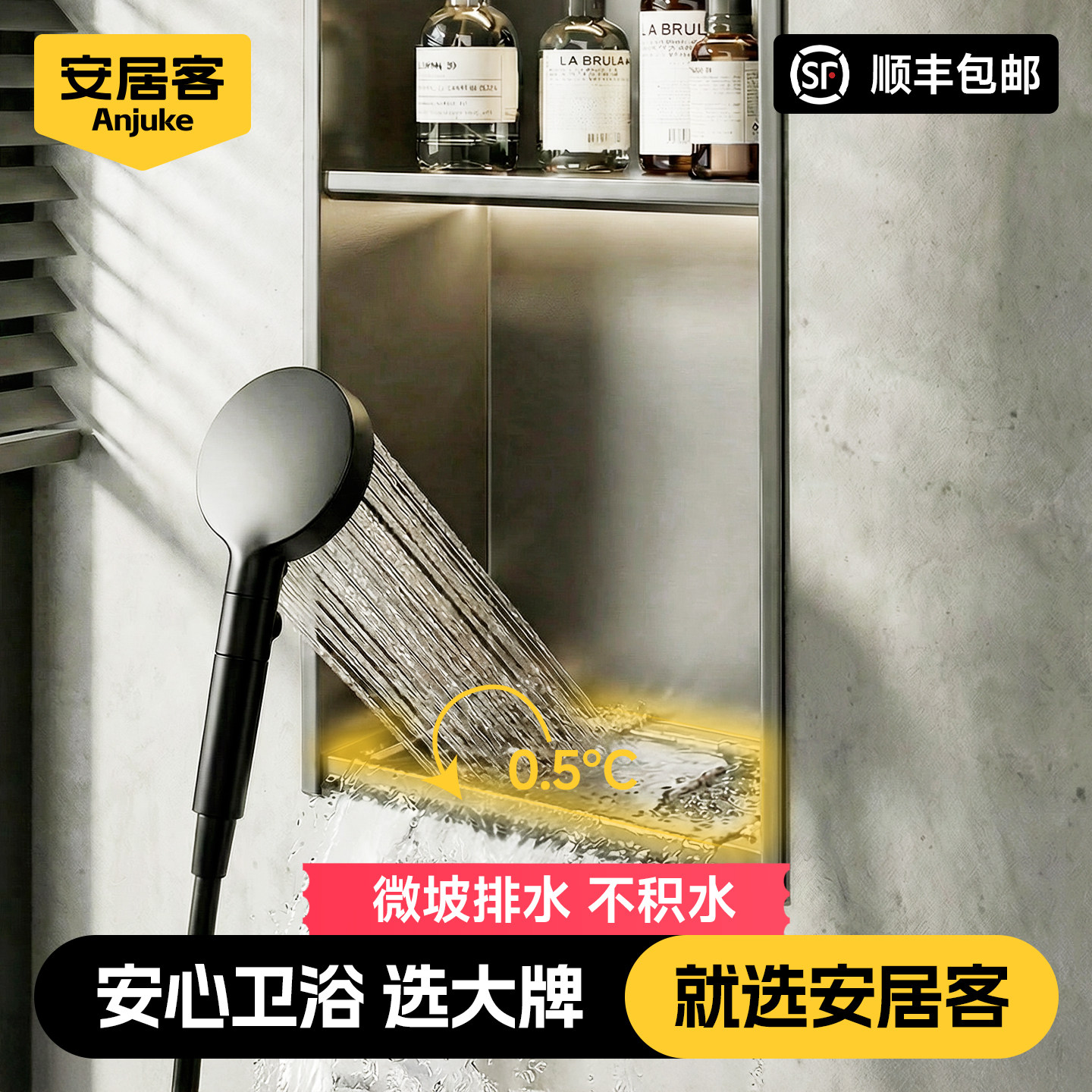 安居客不锈钢嵌入式壁龛卫生间浴室电视柜金属隔板置物架304定制,家装主材,壁龛,淘宝优惠券,粉丝福利购,淘宝优惠卷