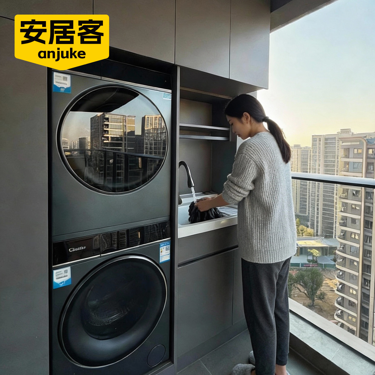 定制阳台洗衣机柜洗衣池台盆一体柜洗手盆池槽烘干机伴侣组合滚筒,家装主材,浴室柜组合,淘宝优惠券,粉丝福利购,淘宝优惠卷