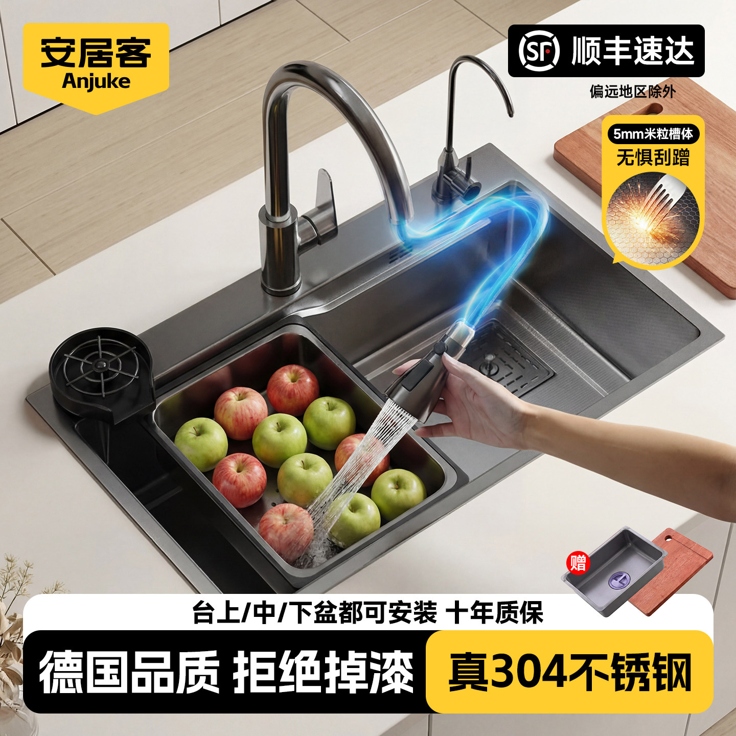 洗菜盆304不锈钢水槽大单槽家用嵌入式台下加厚厨房洗碗槽水池,家装主材,水槽套餐,淘宝优惠券,粉丝福利购,淘宝优惠卷