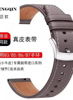 适用华为gt5/4同款watch5/4 真皮手表带gt3gt2男女buds专用表带