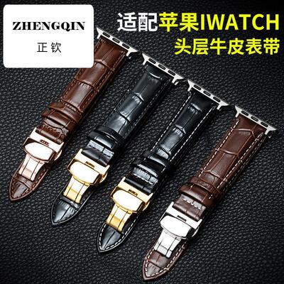 适用S10苹果手表表带iwatch8表带真皮apple watch6代5苹果s7手表s