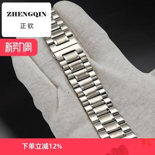 表带男钢带适用七个星期五28mm26POLICE汉密尔顿飞克迪赛沛纳海30