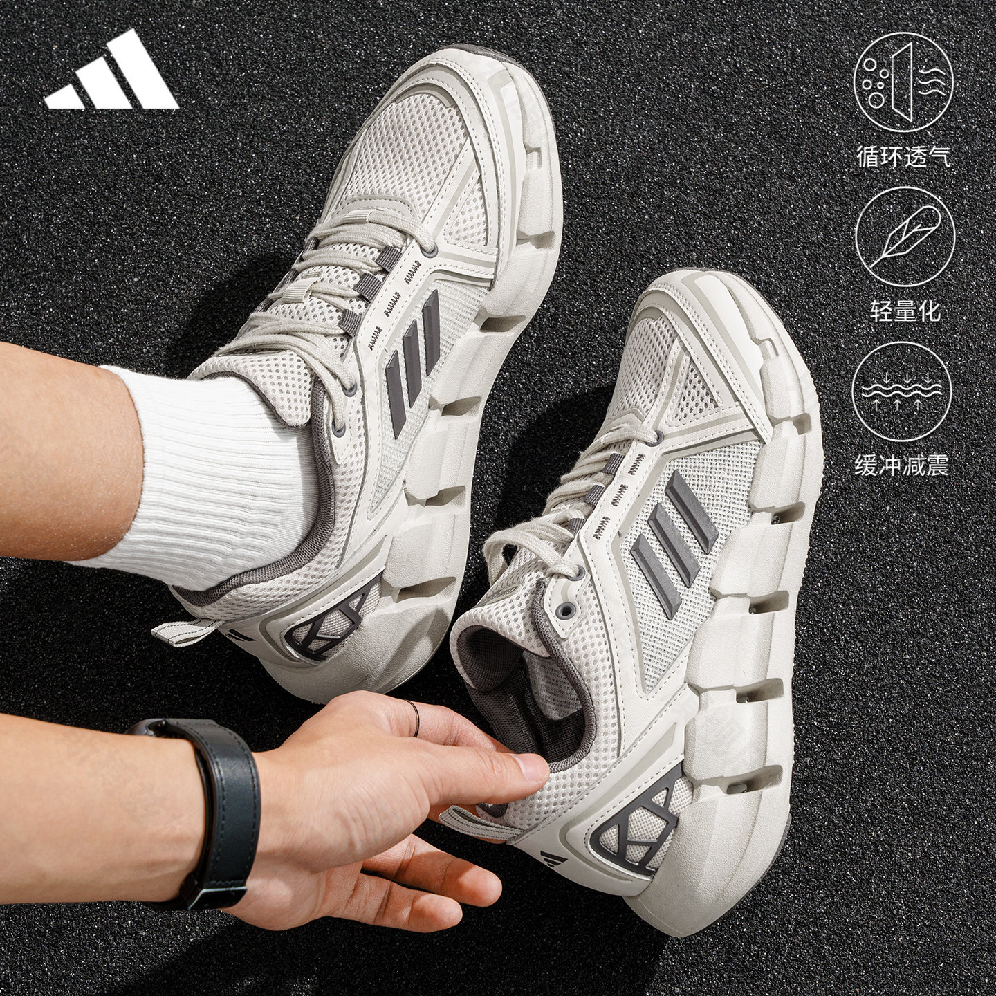 adidas阿迪达斯男士女士透气跑步鞋夏季新款官方正品运动鞋JH9752