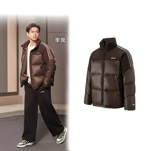 李现同款 休闲运动鸭绒外套 阿迪达斯羽绒服面包服男2025新款