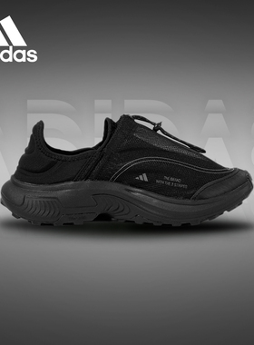  阿迪达斯男鞋夏季一脚蹬徒步运动休闲鞋JP6646